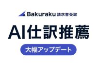 دریافت فاکتور Cloud “دریافت فاکتور Bakraku” دریافت فاکتور Cloud “دریافت فاکتور Bakraku”