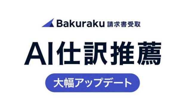 دریافت فاکتور Cloud “دریافت فاکتور Bakraku” دریافت فاکتور Cloud “دریافت فاکتور Bakraku”