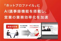 Hammock Sales پشتیبانی ابر “پروفایل داغ” عملکرد خلاصه مبتنی بر هوش مصنوعی – Watch Cloud را ارائه می دهد Hammock Sales پشتیبانی ابر “پروفایل داغ” عملکرد خلاصه مبتنی بر هوش مصنوعی – Watch Cloud را ارائه می دهد