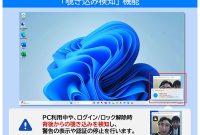 Soliton عملکرد تشخیص همسالان/کلاهبرداری را به نرم افزار تأیید اعتبار رایانه “Smarton Id” اضافه می کند – Cloud Watch