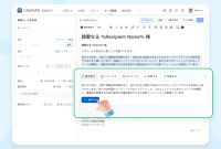 راه حل مدیریت کارت ویزیت Kingsoft “تجارت دوربین فیلمبرداری” ویژگی های جدیدی را دارد که از ایجاد ایمیل با استفاده از AI تولید شده پشتیبانی می کند – Cloud Watch