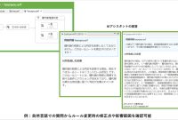 “پیشرفت Corticon 7.1” موتور با عملکردهای دستیار هوش مصنوعی اضافه شده است – تست پیشرفته و عملکردهای مدیریت سرور – Watch Cloud “پیشرفت Corticon 7.1” موتور با عملکردهای دستیار هوش مصنوعی اضافه شده است – تست پیشرفته و عملکردهای مدیریت سرور – Watch Cloud